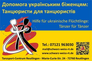 Допомога українським біженцям: Танцюристи для танцюристів